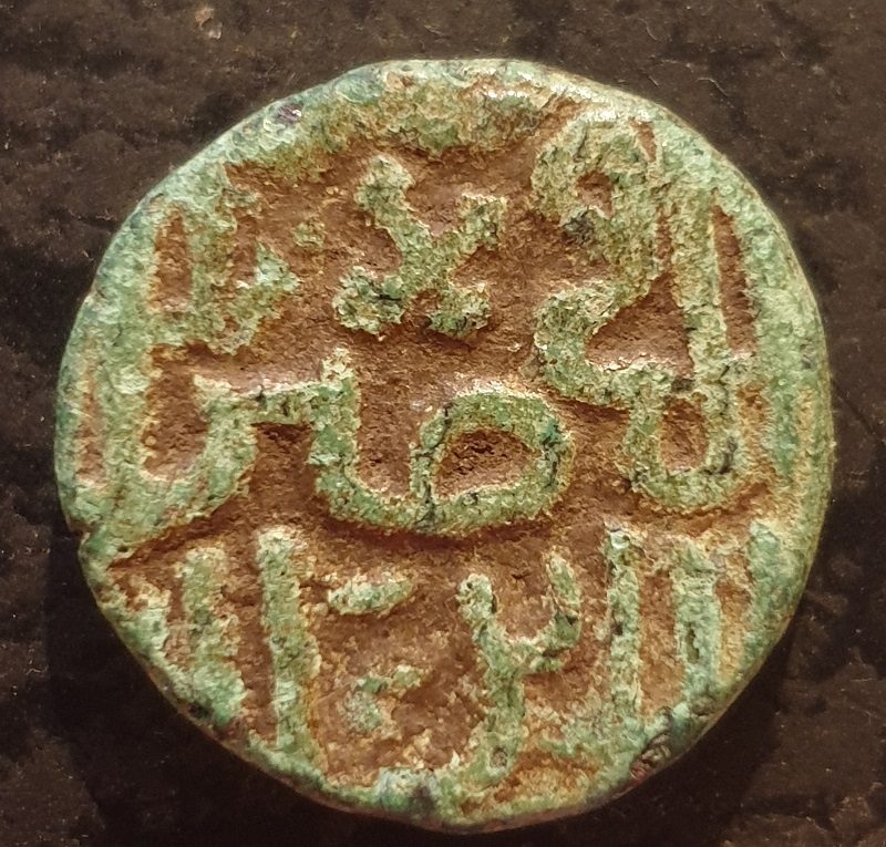 Troublesome-Coin-Islamic?-Needing-Help-With-Id.